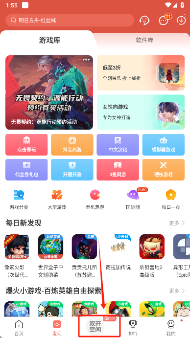 app°