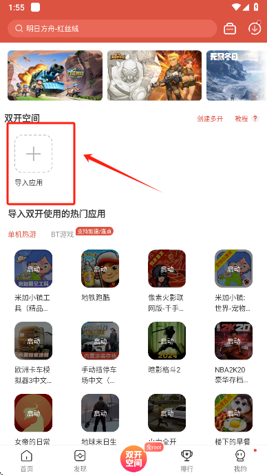 app°