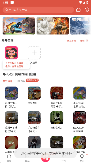 app°