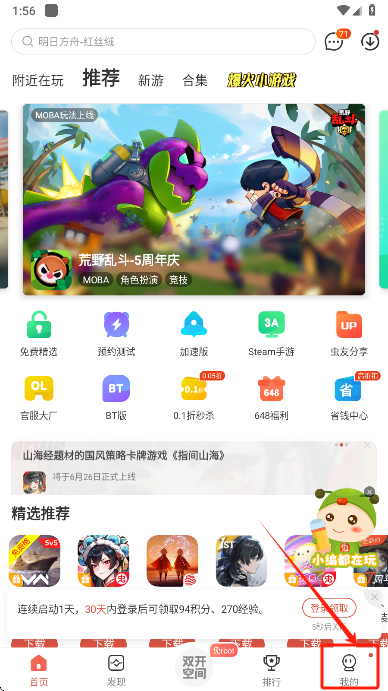 app°