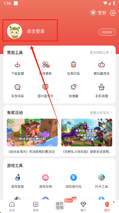 app°