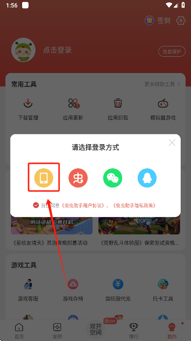 app°