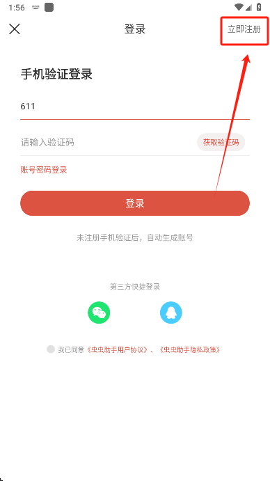 app°