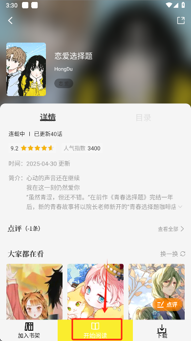 ͼٷ