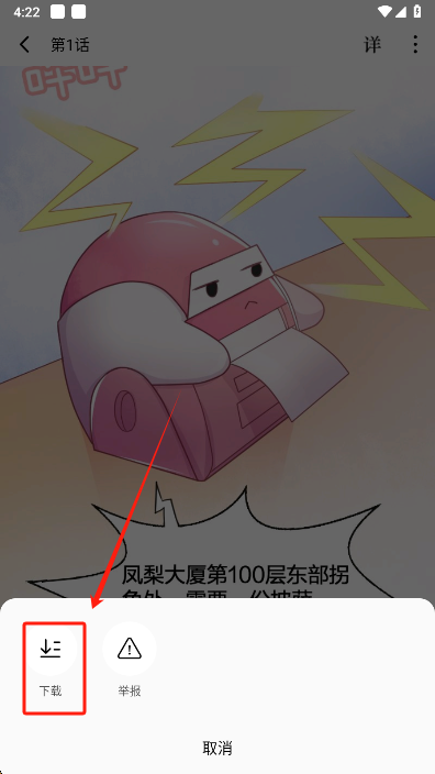 Ѷ̾app°