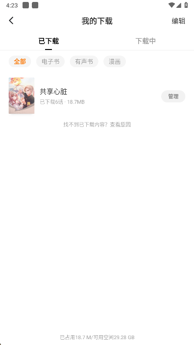 Ѷ̾app°