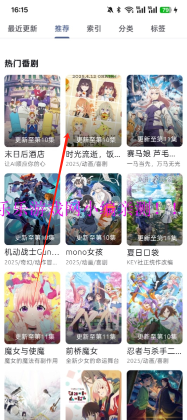 AniChٷ