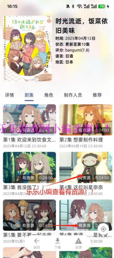 AniChٷ