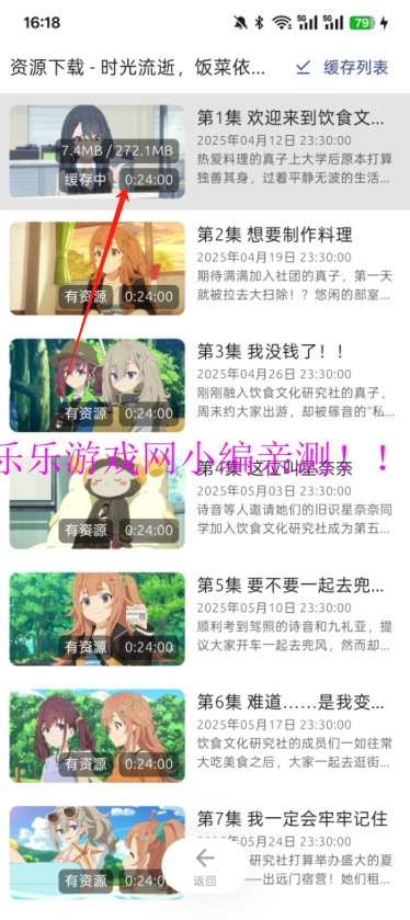 AniChٷ