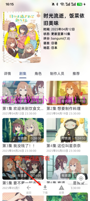 AniChٷ