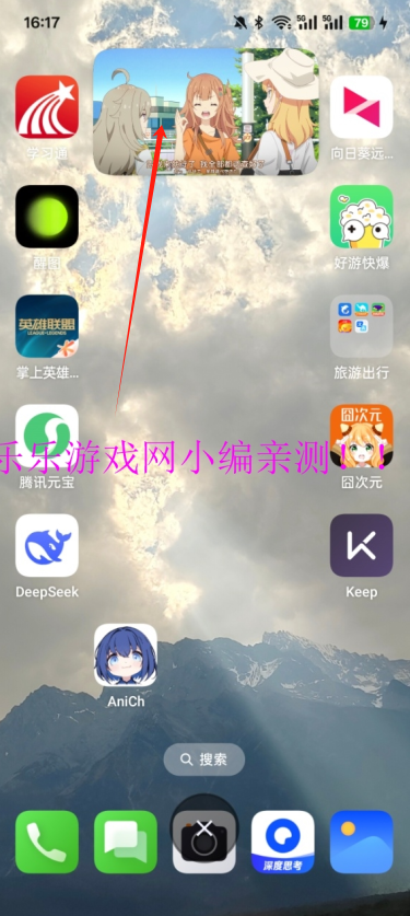 AniChٷ