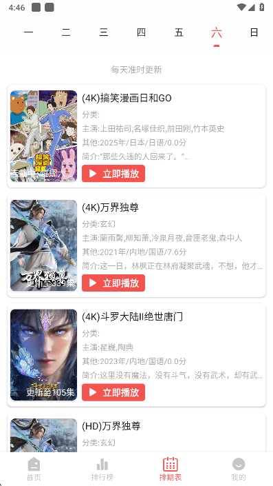 Ԫɶapp°