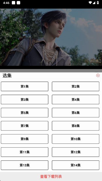 Ԫɶapp°