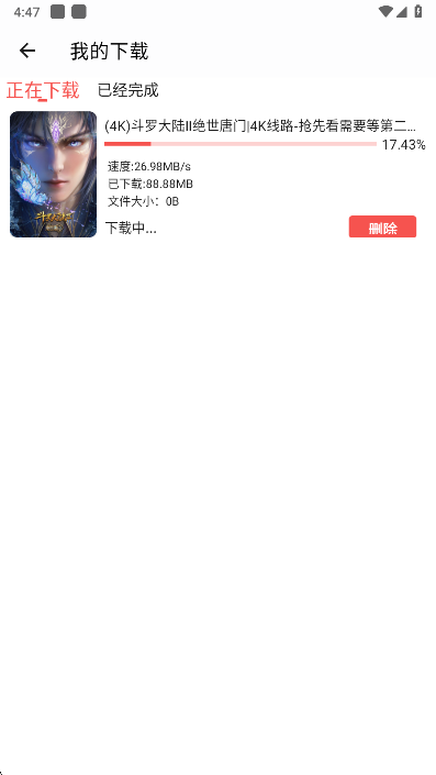 Ԫɶapp°