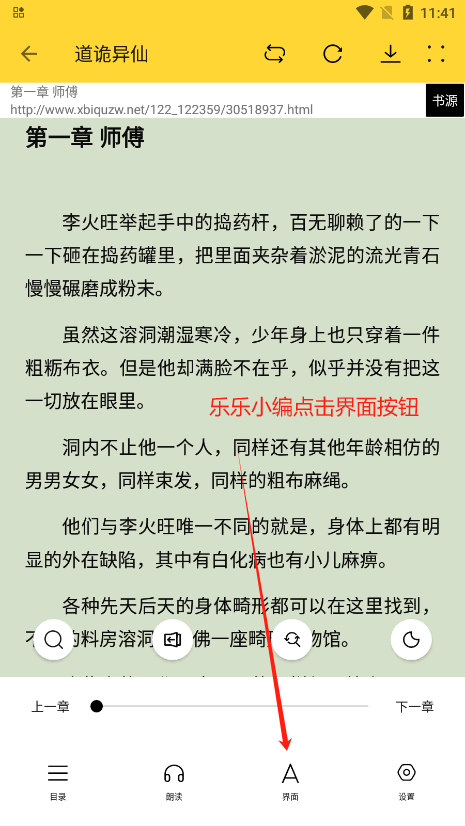 С˵app2025