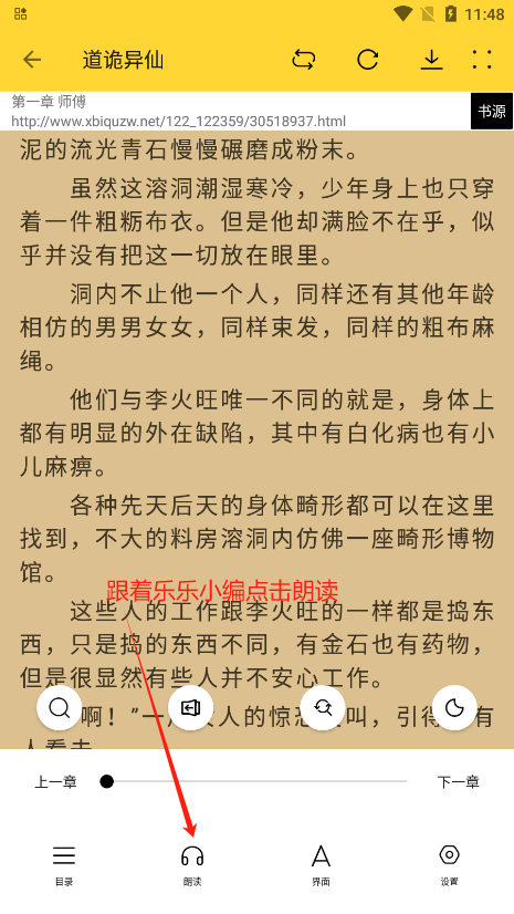 С˵app2025