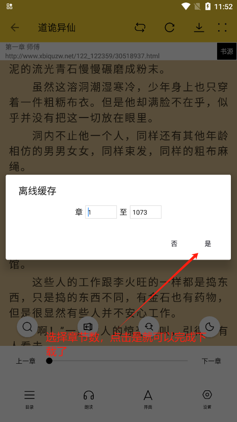 С˵app2025