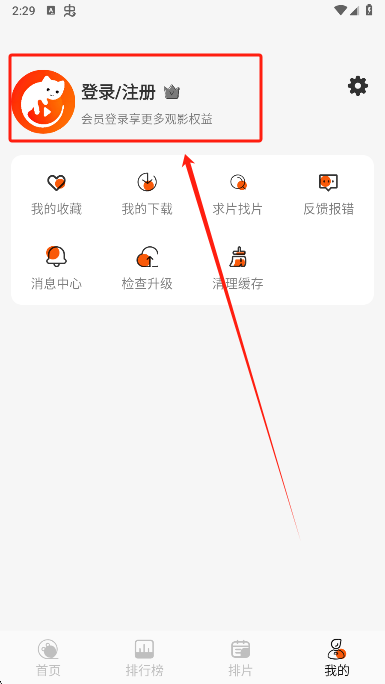 èӰappٷ