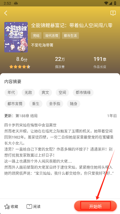 С˵app°汾