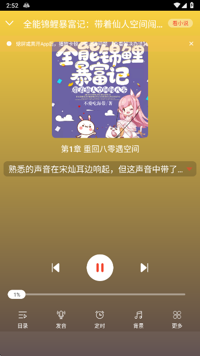 С˵app°汾
