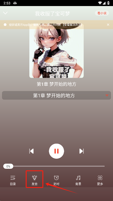 С˵app°汾