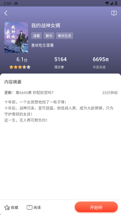 С˵app°汾