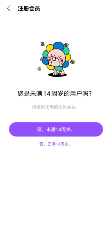 lysn bubbleٷ