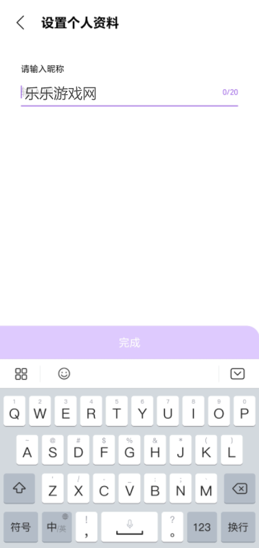 lysn bubbleٷ