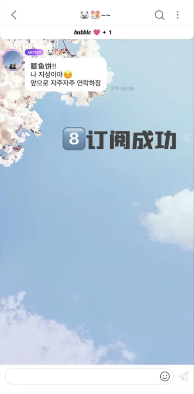 lysnʰ