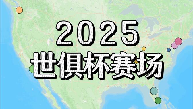 2025㱭ܽǶ 㱭Щ
