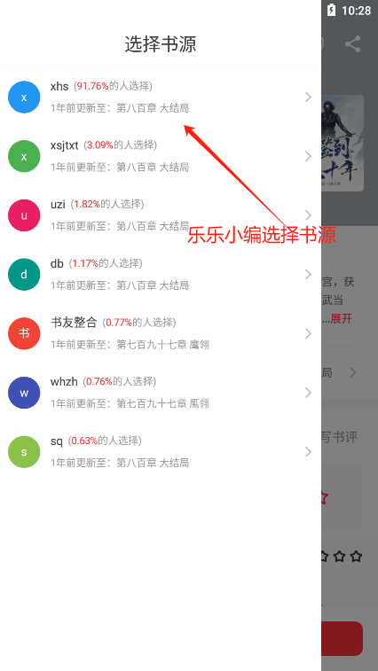 °汾