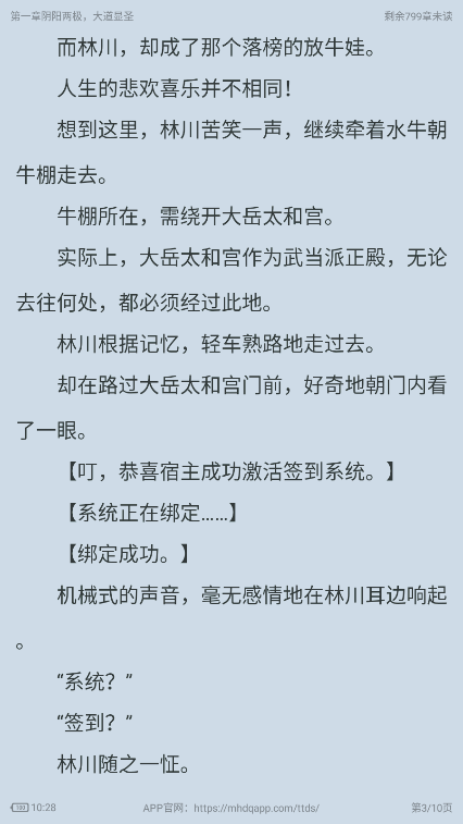°汾
