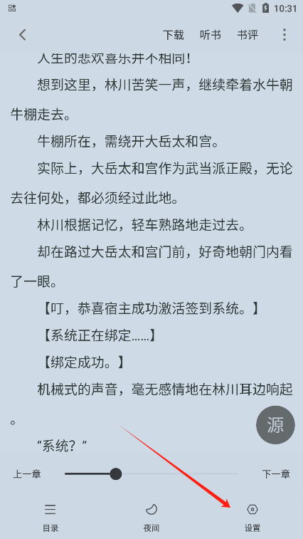 °汾