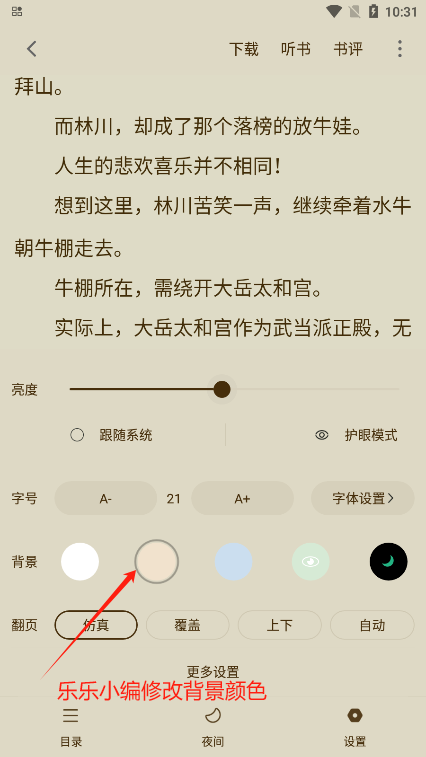 °汾