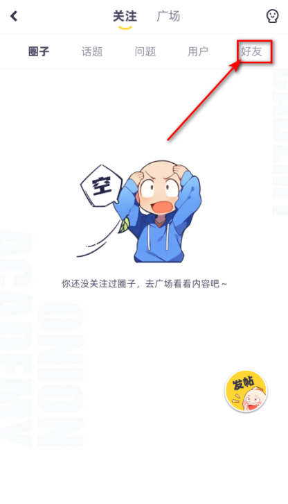 ѧ԰ٷ