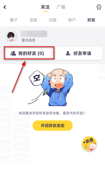 ѧ԰ٷ