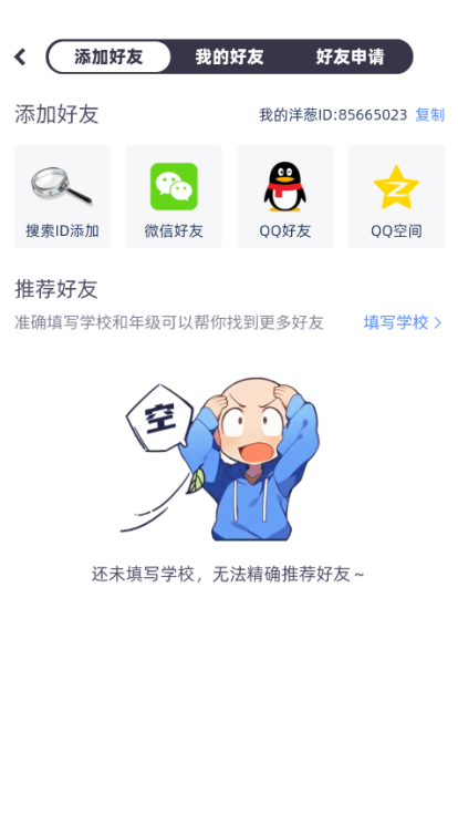 ѧ԰ٷ