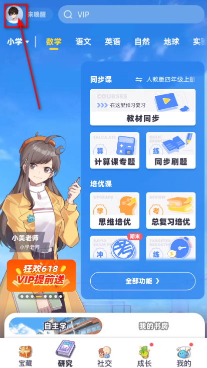 ѧ԰ٷ