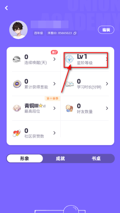 ѧ԰ٷ