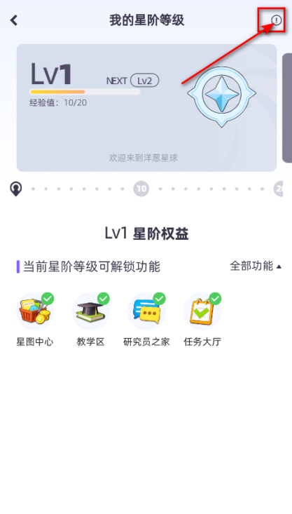 ѧ԰ٷ