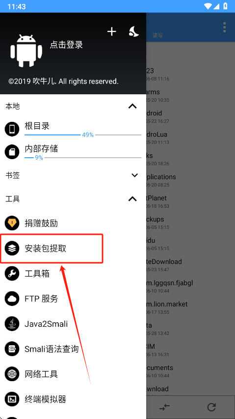 npٷ