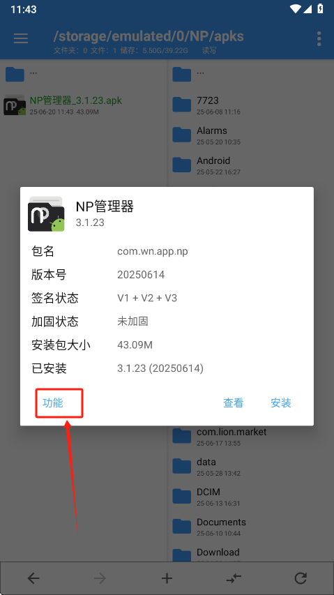 npٷ