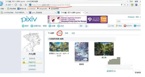 pixivֻ