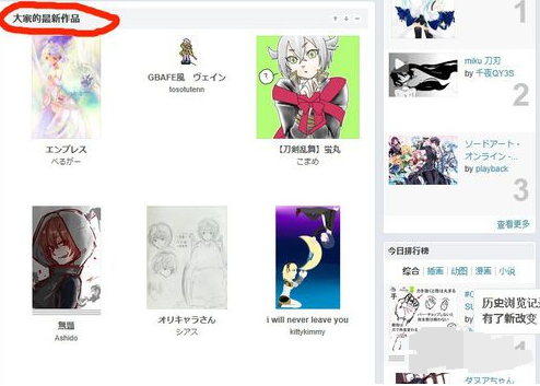 pixivֻ