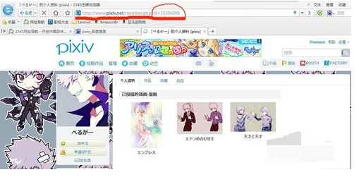 pixivֻ