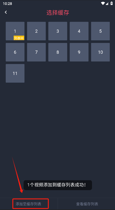 heibaiĻapp