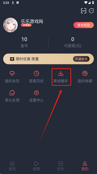 heibaiĻapp