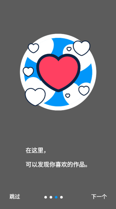 pixiv֙C(j)app׿֙C(j)