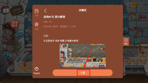 ɳ괫޹