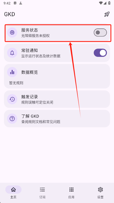 GKD°汾